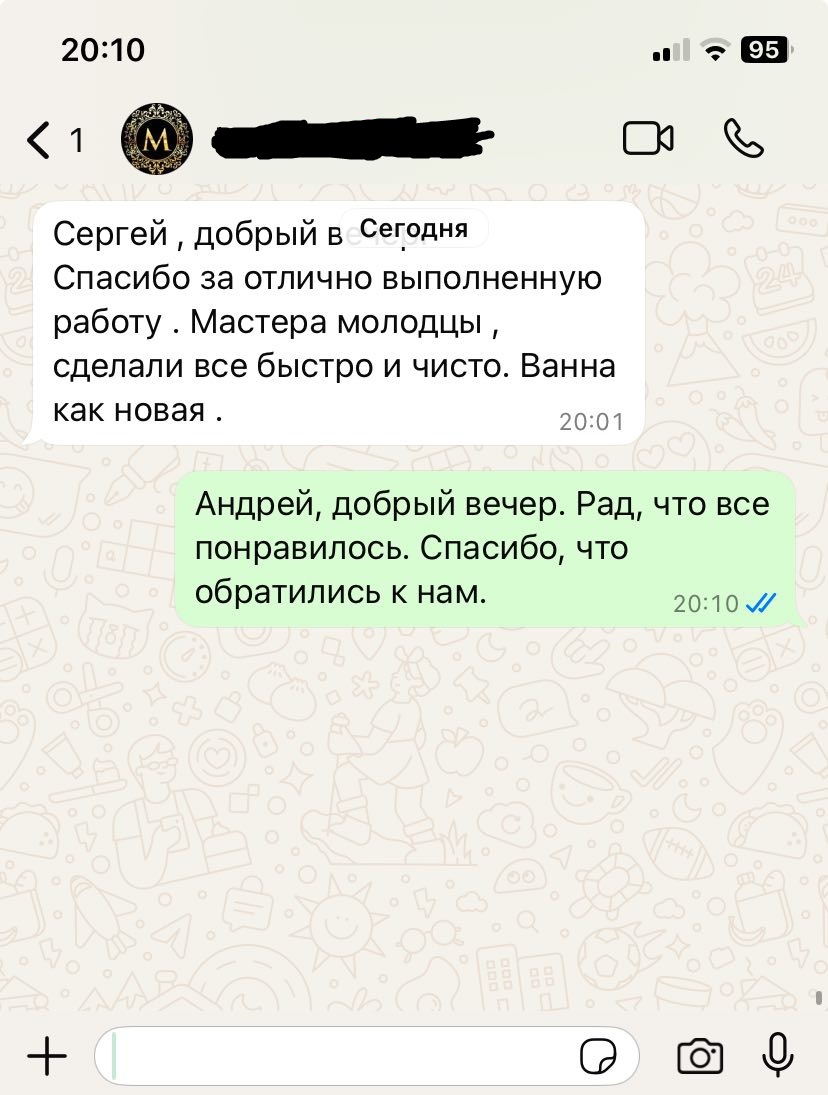 Заголовок