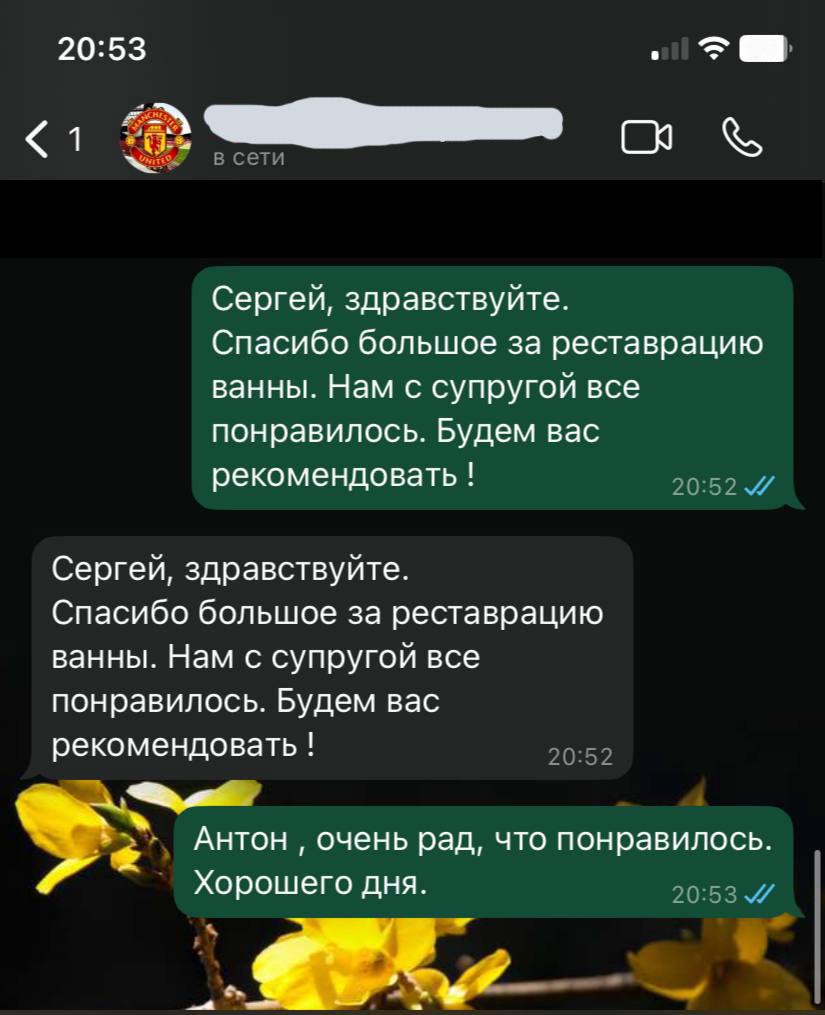 Заголовок