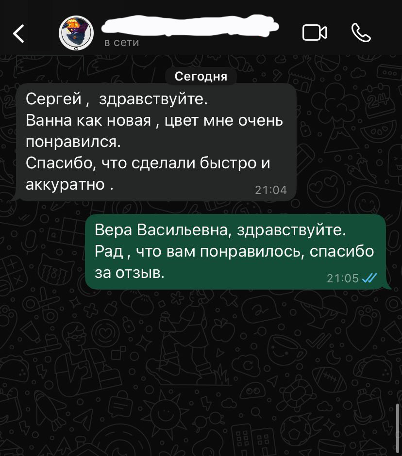 Заголовок